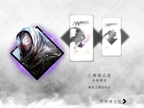 12世纪风云际会下载_4