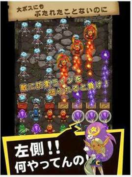伪杀生丸的团长养成游戏下载_8