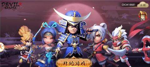 大魔王手游_0