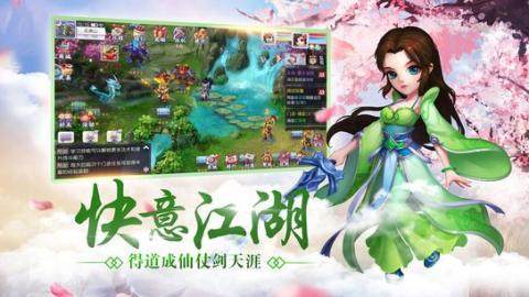 大圣取经手游_5