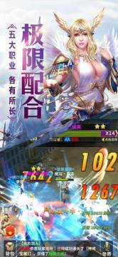 魔法禁术目录psp游戏下载_8