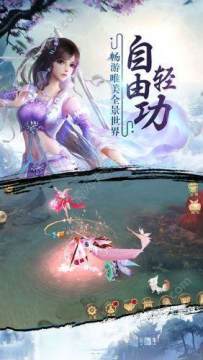 斗神诀ol下载_3