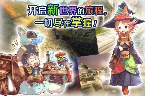 3d手游角色扮演游戏排行推荐_0