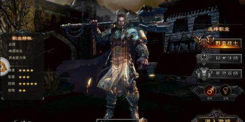 神途问天神途手游_4