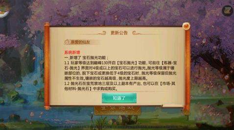 神幻奇观在哪下载_5