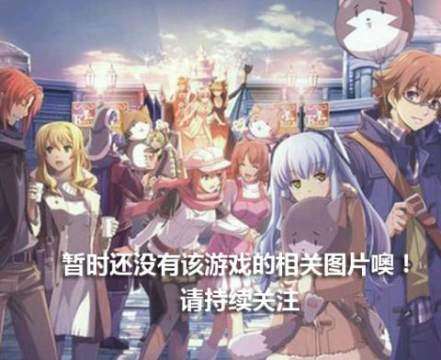 不要八分停音符酱下载_9