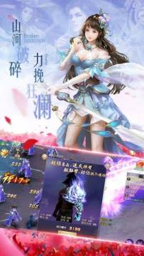 狂武九霄下载_7