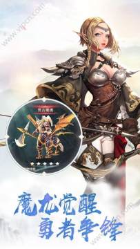 玛雅2019下载_5