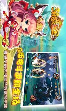 戏逗三国下载_3