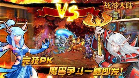 魔兽战神龙人下载_8
