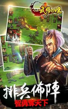 穆斯计划游戏下载_9