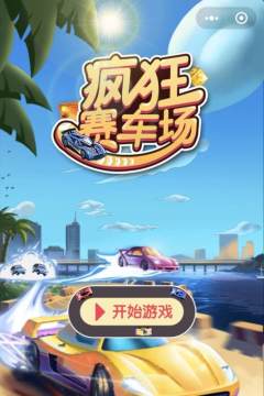 下载摩托车赛车场玩游戏_6