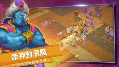 保衛蘿蔔下载_3