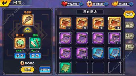 戏逗三国下载_2