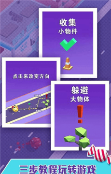 疯狂蹦蹦球下载_0