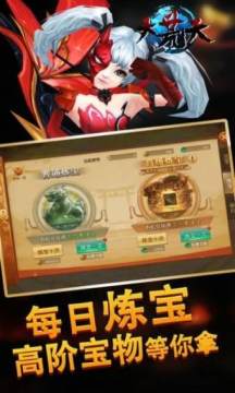 大荒图录免费下载_2