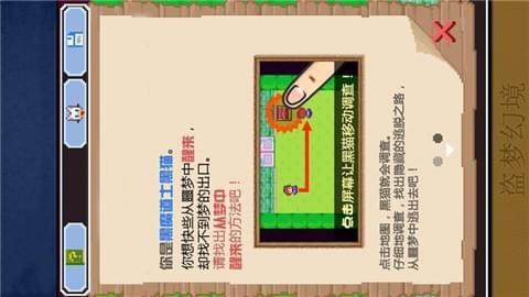 盗天墓之昆仑秘境下载_9
