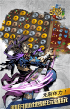 乐牛热血武林怎么下载_9