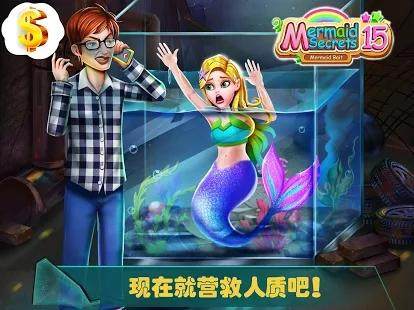美小鱼的秘密5下载_8