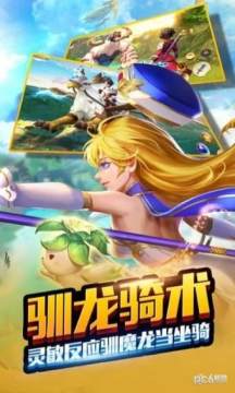 手游狩龙之战的链接_7