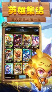 网易无尽神域手游_7