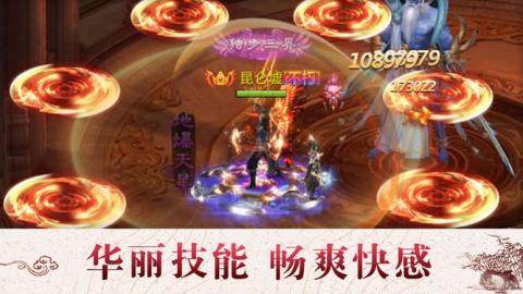 上古3下载_6