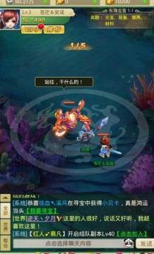 剑潇江湖下载_8