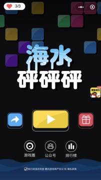 水果砰砰砰下载_8
