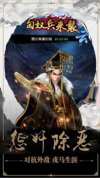 官场纵横手游礼包_9