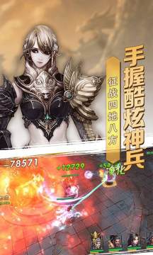 贪玩游戏之三国_7