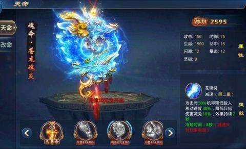 坚决九天下载_7