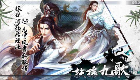 扶佬2ios下载_6