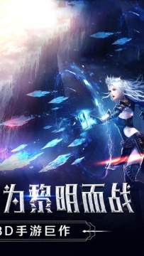 传奇战域下载_6