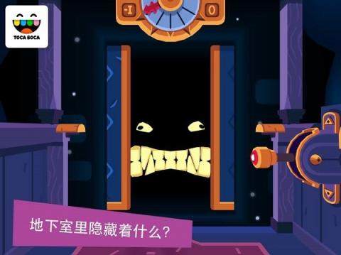 托卡理发2下载_5
