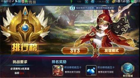时空召唤师lol手游吗_8
