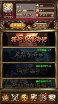 瞎子神话排行_5