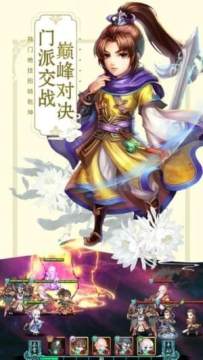 星云仙劫下载_5