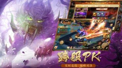 九州霸途下载_5
