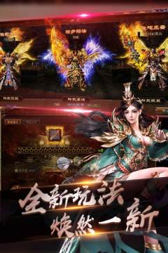 仙魔神域h5下载_8