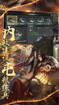 luckyballgo下载_8