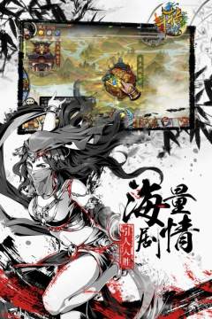武林极品公子游戏_2