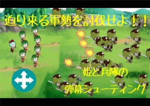 进军地狱门中文版下载_5