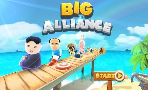 Alliance下载_7