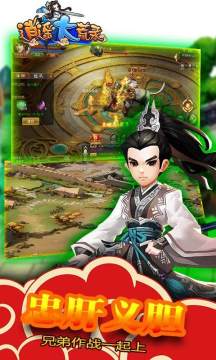 大荒噬兽录下载_9