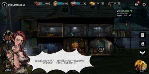 银母公寓游戏下载_0