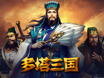 三国杀多酷3.8.8版本下载_1