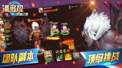 潘多拉下载_9