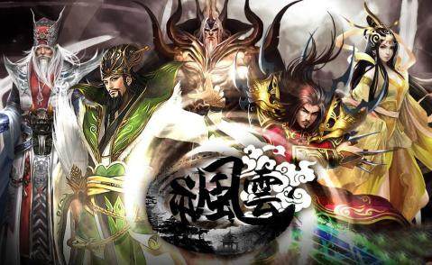 逆魔录之神域风云下载_8