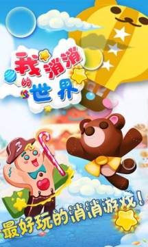 我的世界惊变整合包下载_4