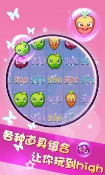 燃烧的蔬菜4新鲜战队下载_3